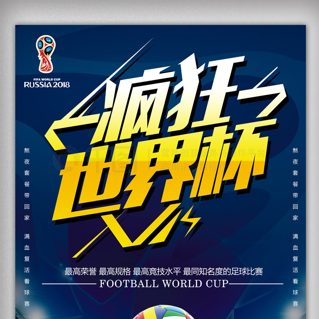 战术这种