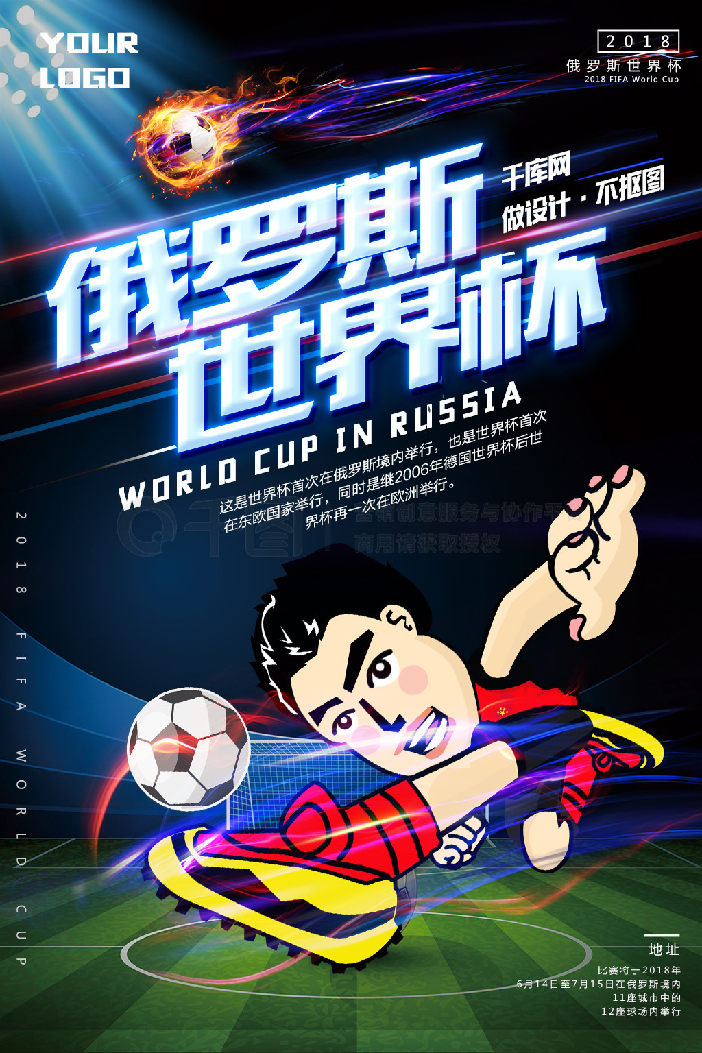 旦他的