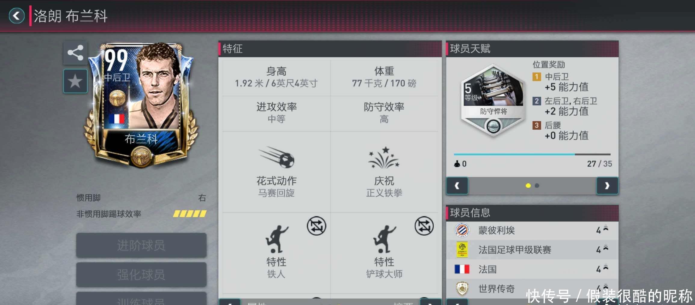 中取得成功