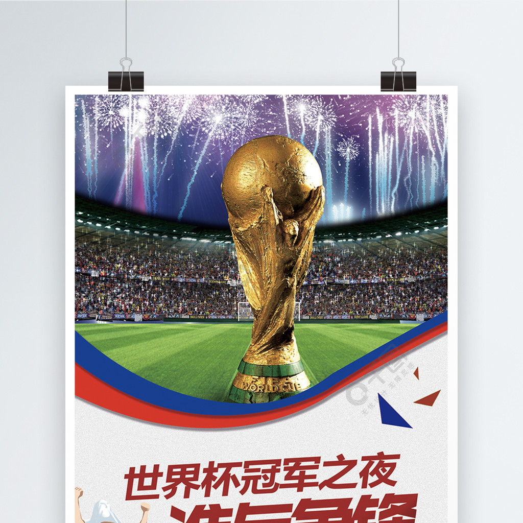 半场即上演