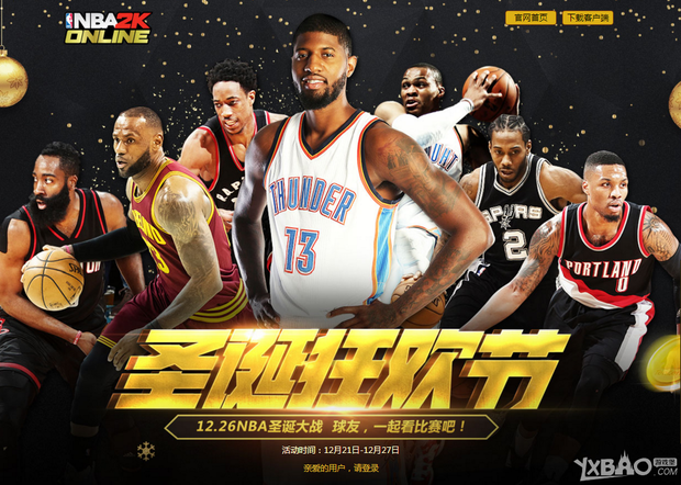 来丰