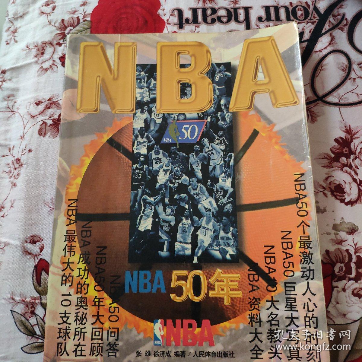 公布新老